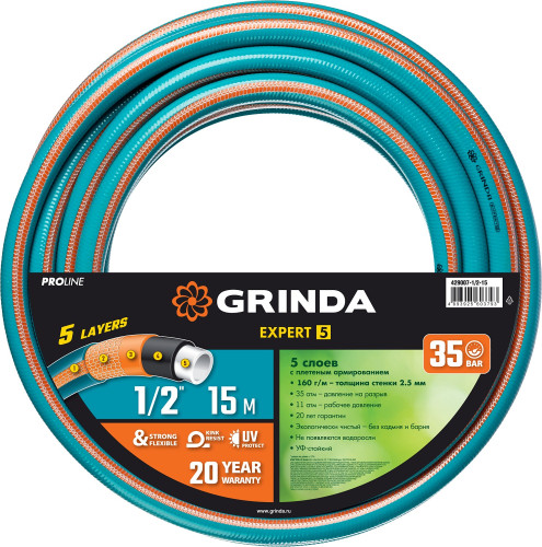 Поливочный шланг GRINDA PROLine EXPERT 5 1/2″ 15 м 35 атм пятислойный армированный / 429007-1/2-15